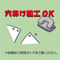 廃材 四六判サイズ レザック80つむぎ〈210〉 まつば