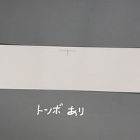 廃材 お楽しみBOX 80サイズ