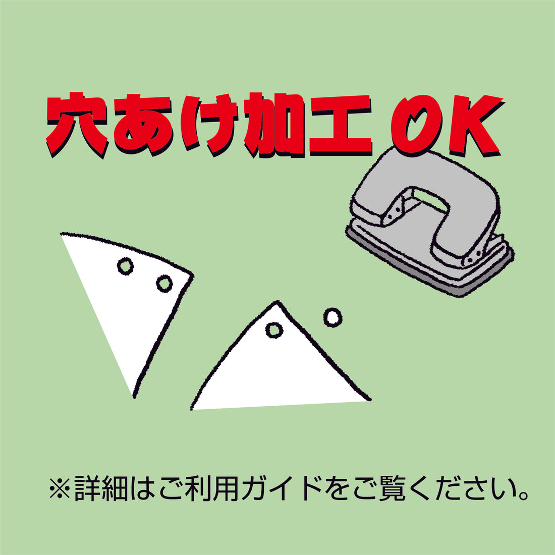 廃材　四六判サイズ　レザック80つむぎ〈210〉　くるみ